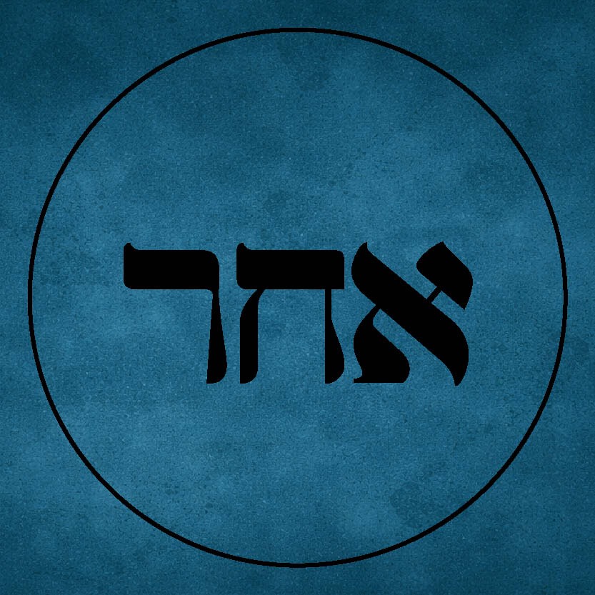 תרומת סכום פתוח